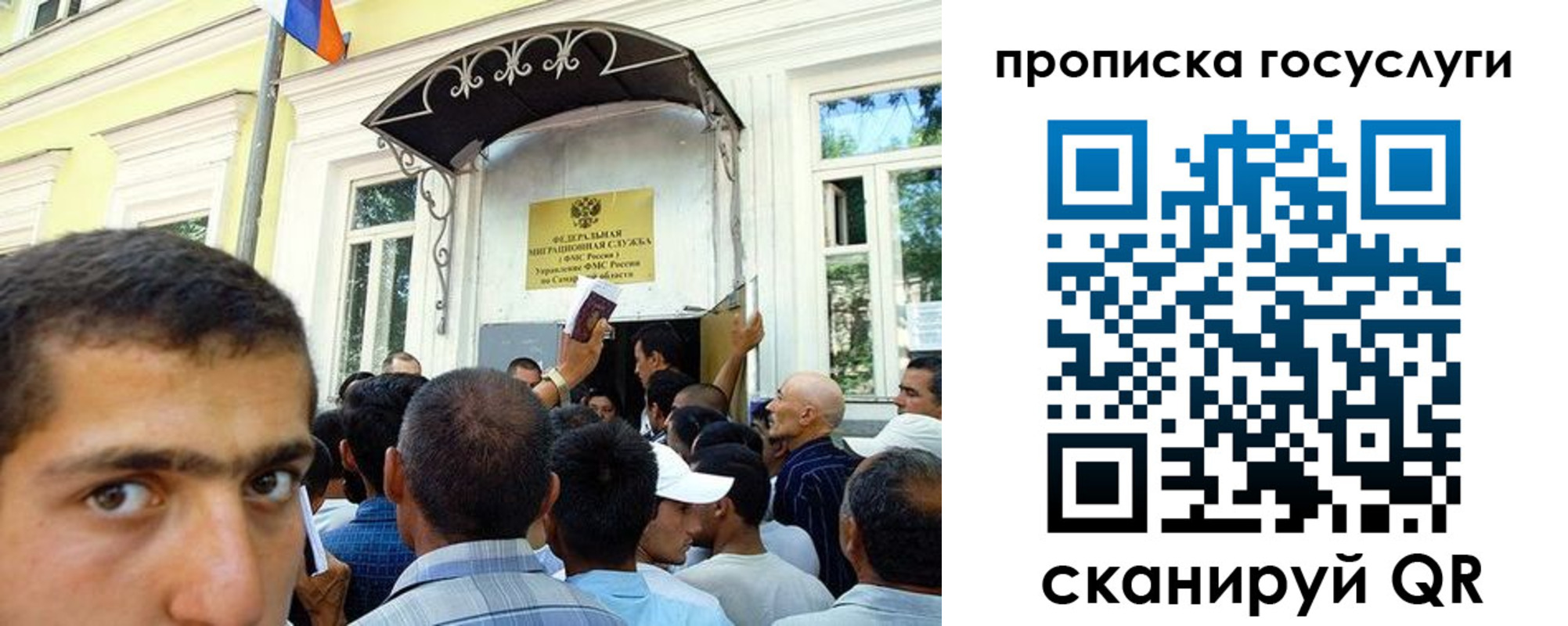 где прописаться в Алтае