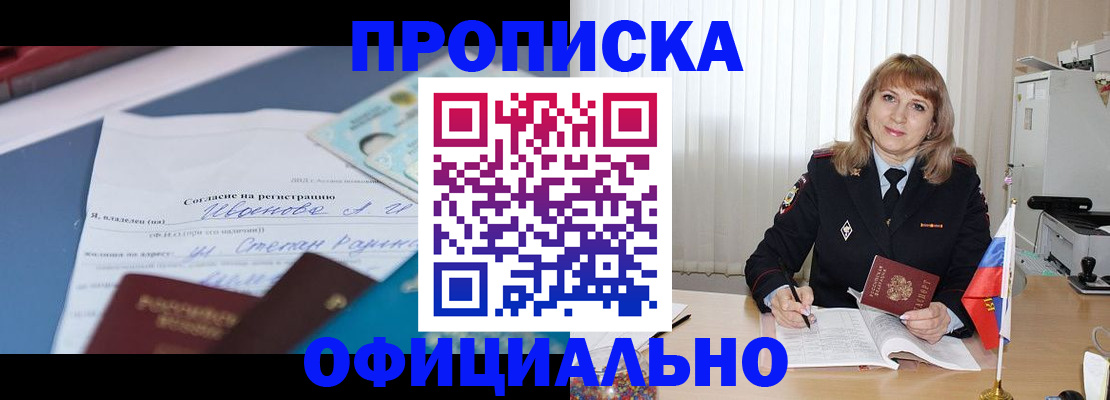 форма 3 в Алтае